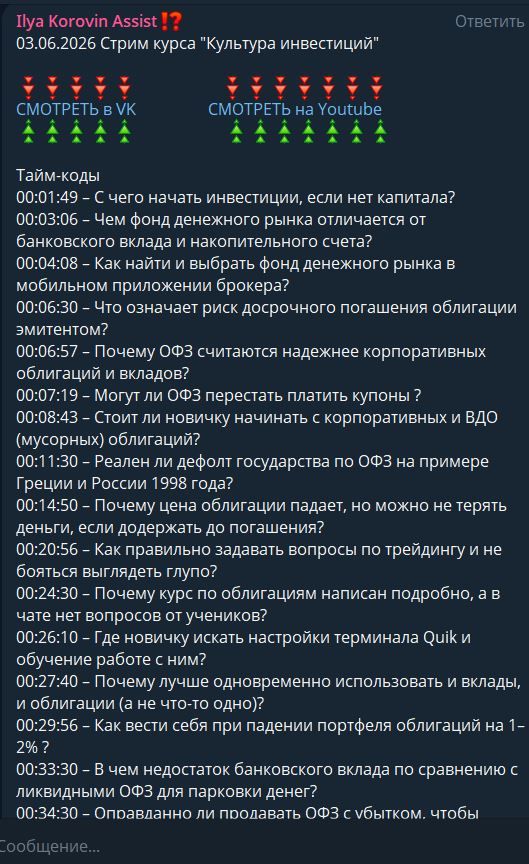 ДД 17.06 1.jpg