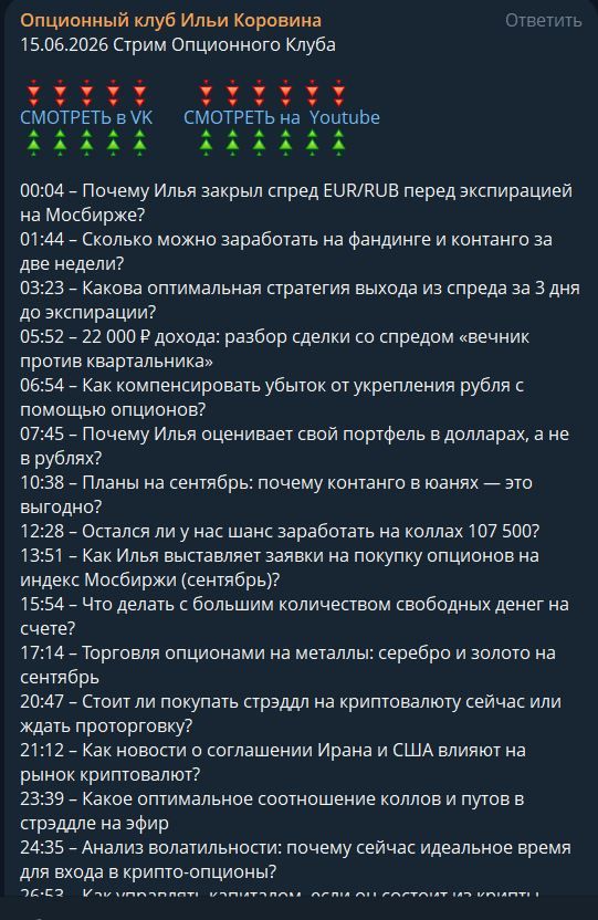 ДД 17.06.jpg