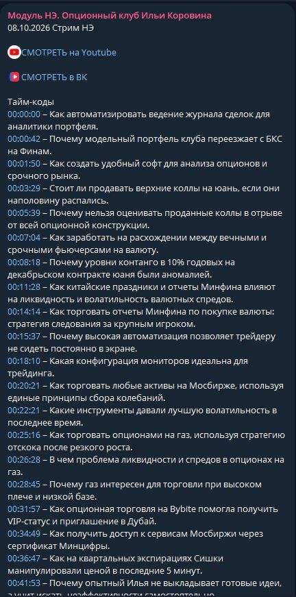 ДД 17.10 1.jpg