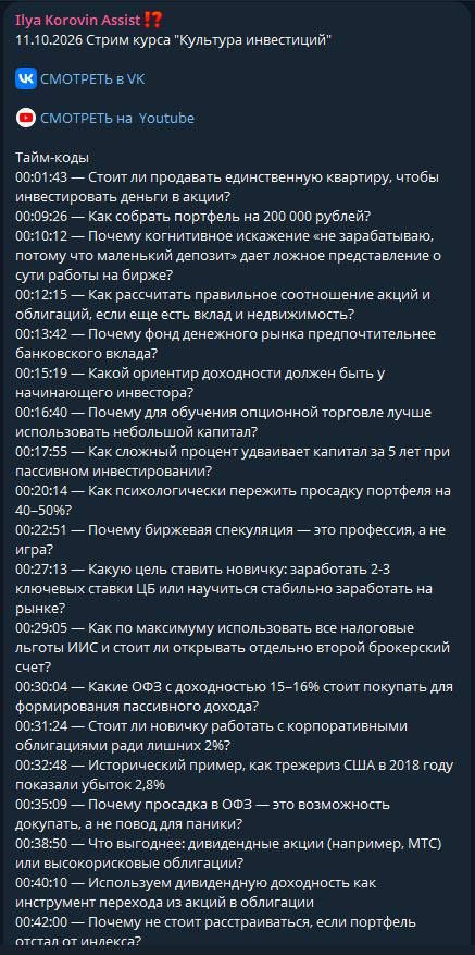 ДД 17.10 2.jpg