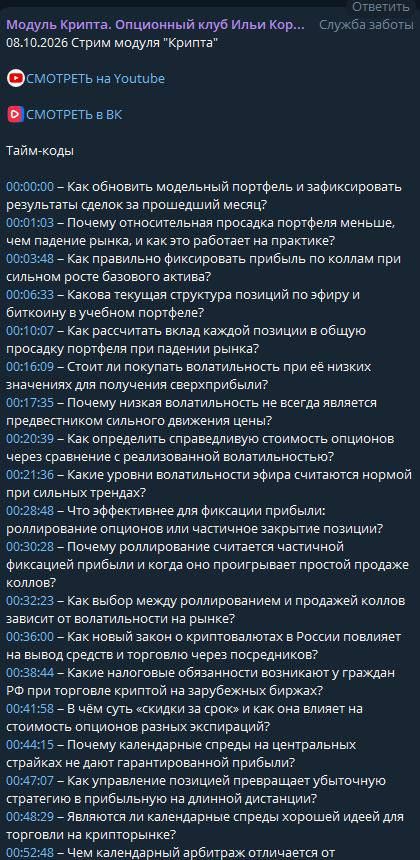 ДД 17.10.jpg
