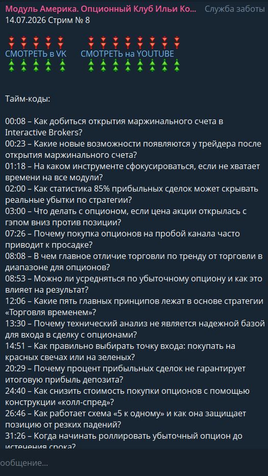 ДД 20.07.1.jpg