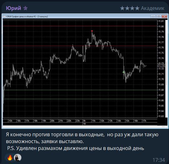 ДД 20.07. 3.jpg