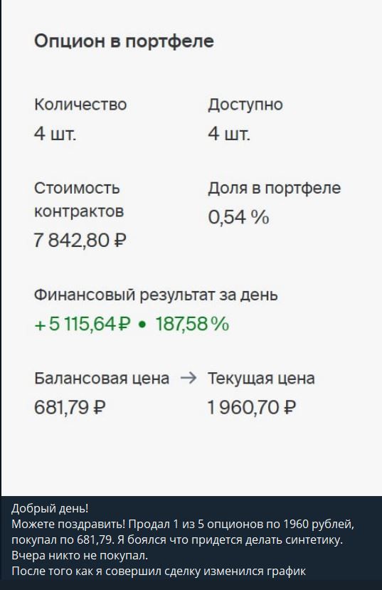 ДД 20.07 4.jpg