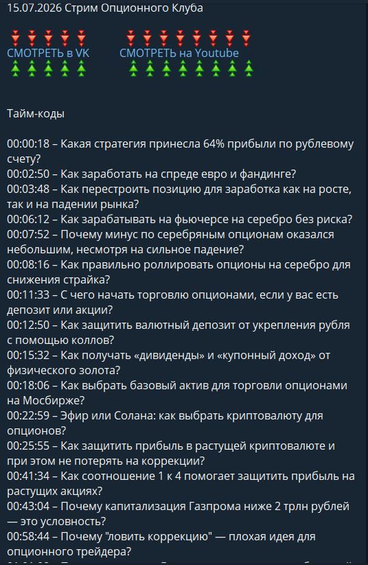 ДД 20.07.jpg