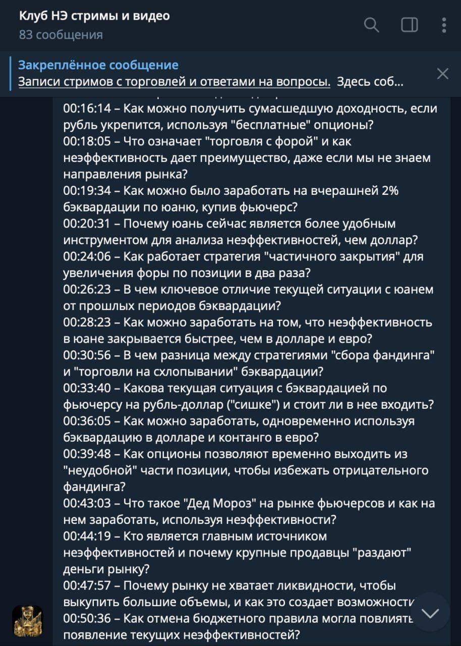ДД 21.03.26 1.jpg