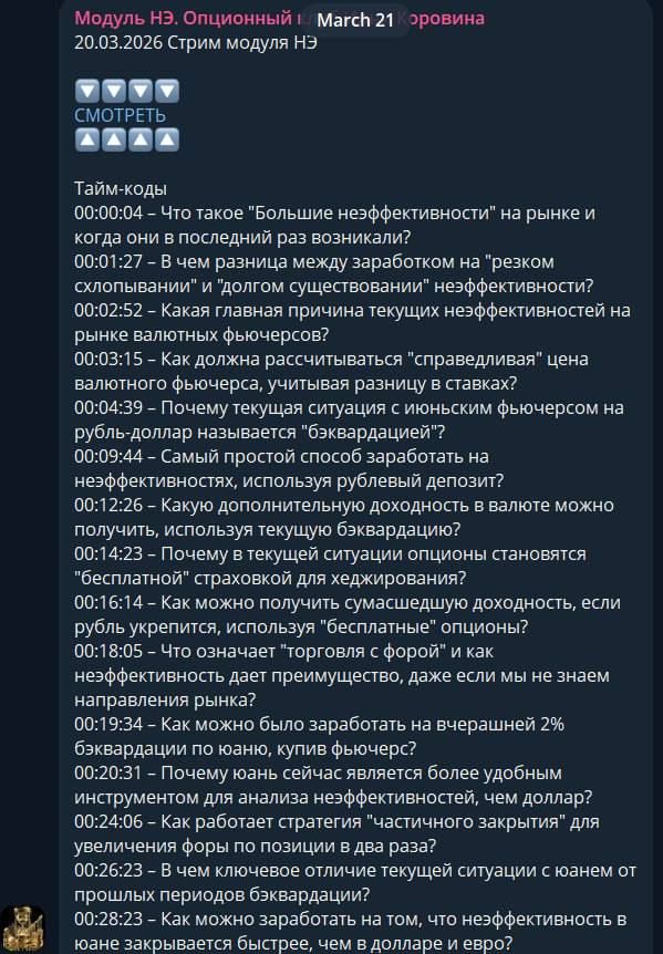 ДД 21.04. 2.jpg