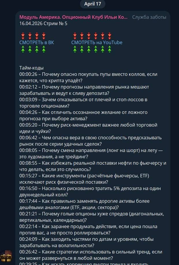 ДД 21.04.jpg