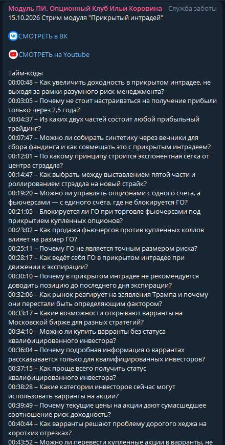 ДД 23.10 1.jpg