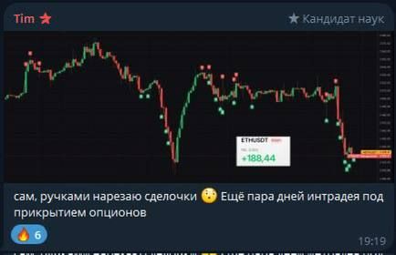 ДД 23.10. 3.jpg