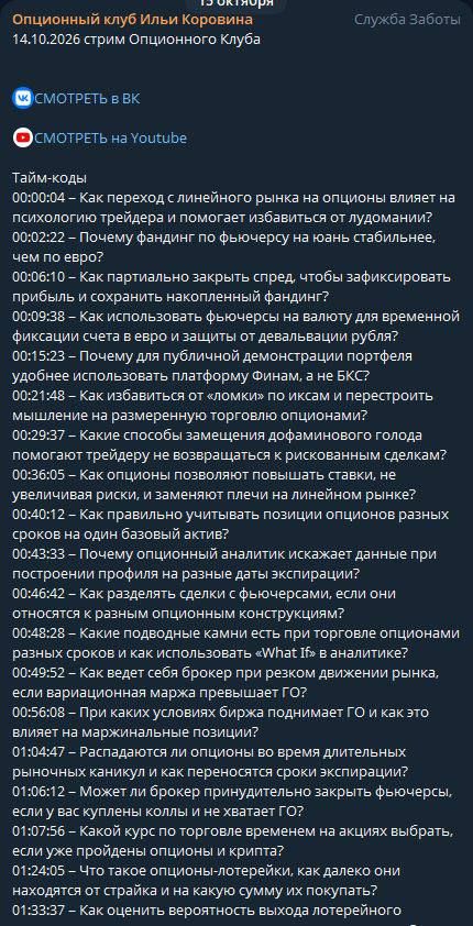 ДД23.10.jpg
