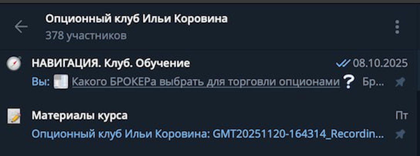 ДД 24.11 1.jpg
