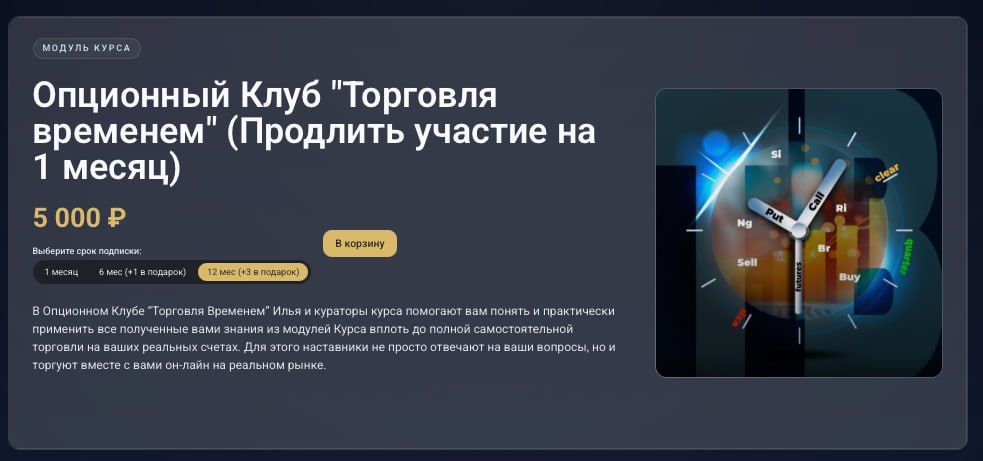 ДД 24.11 4.jpg