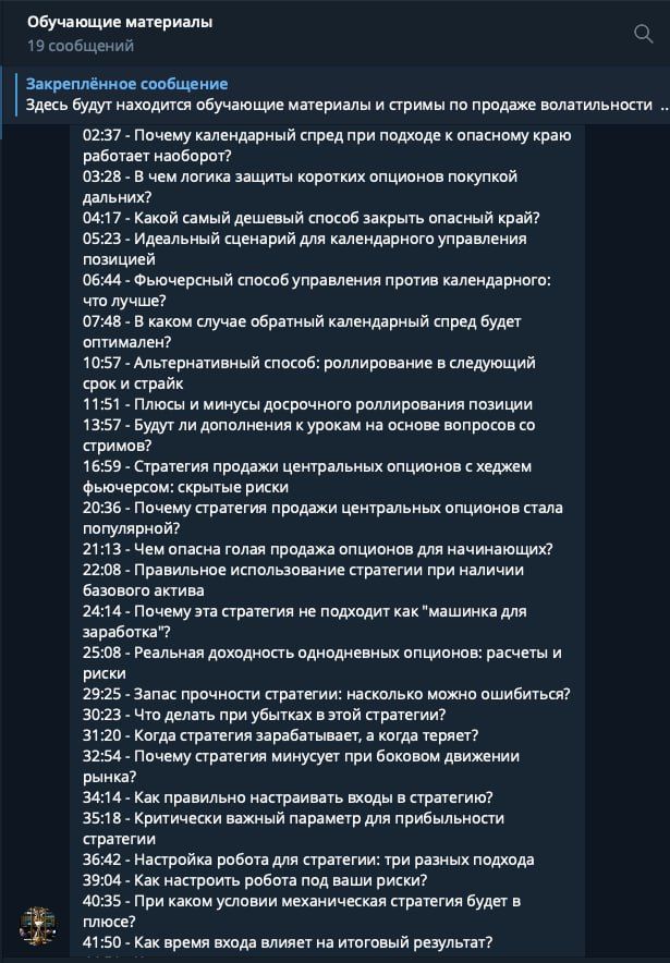 ДД 24.11 5.jpg