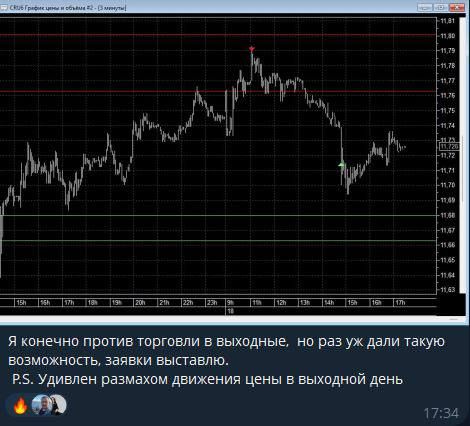 ДД 27.07.26 4.jpg