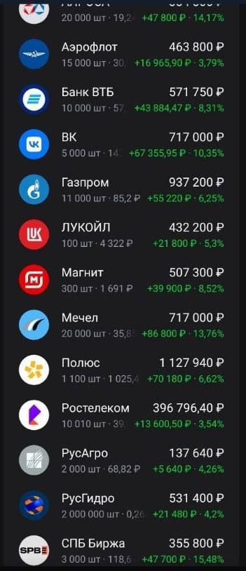 ДД 27.07.26 5.jpg