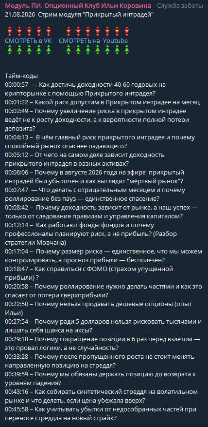 ДД 27.08 1.jpg