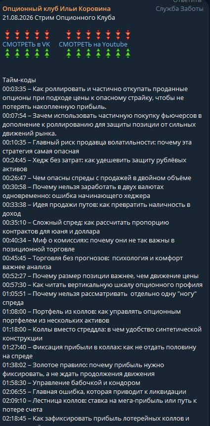 ДД 27.08 2.jpg