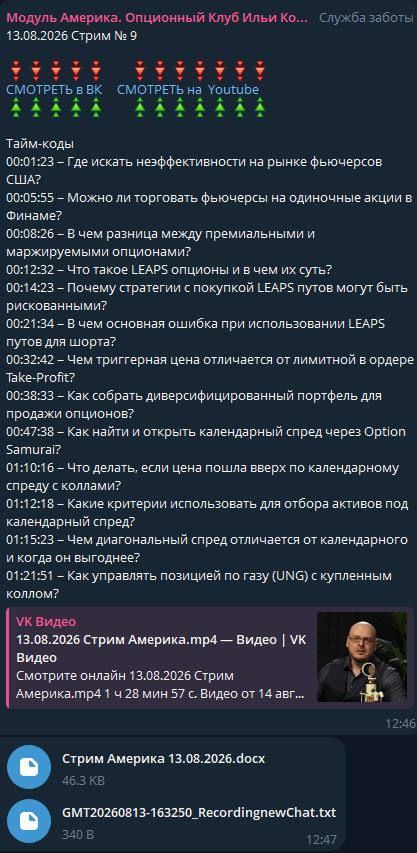 ДД 27.08.jpg
