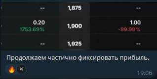 ДД 27.08 5.jpg