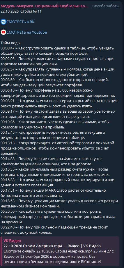 ДД2810.jpg