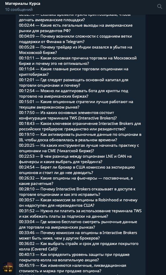 ДД 31.12 1.jpg