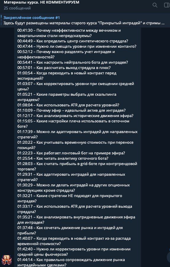 ДД 31.12 3.jpg