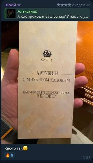 ДД4.jpg