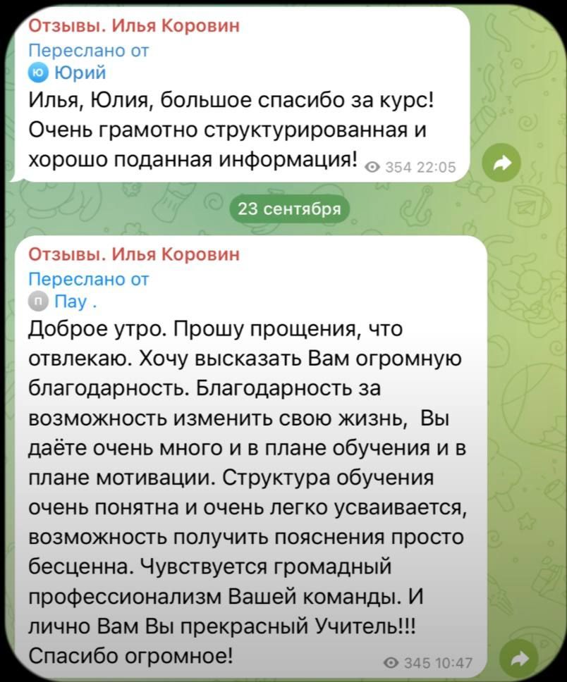 День УЧИТель 5.jpg