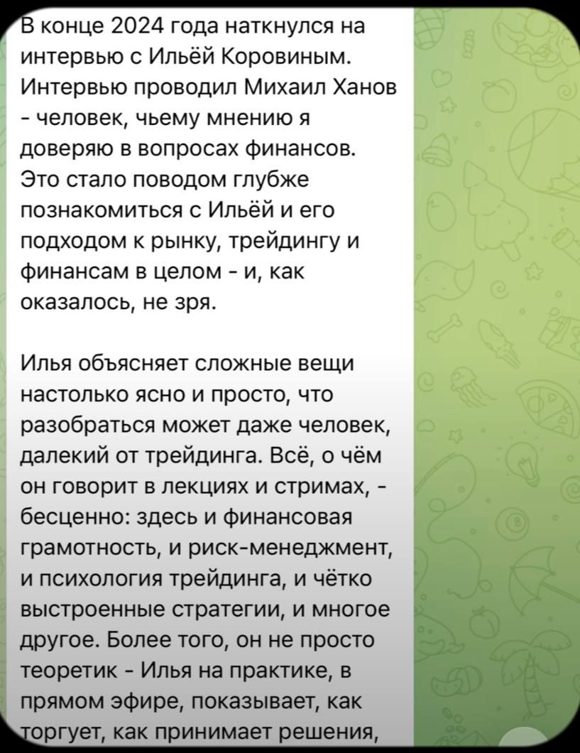 День УЧИТель 7.jpg