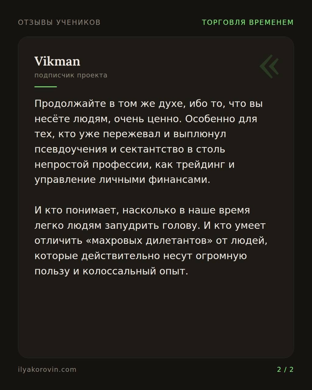 День УЧИТеля 1.jpg