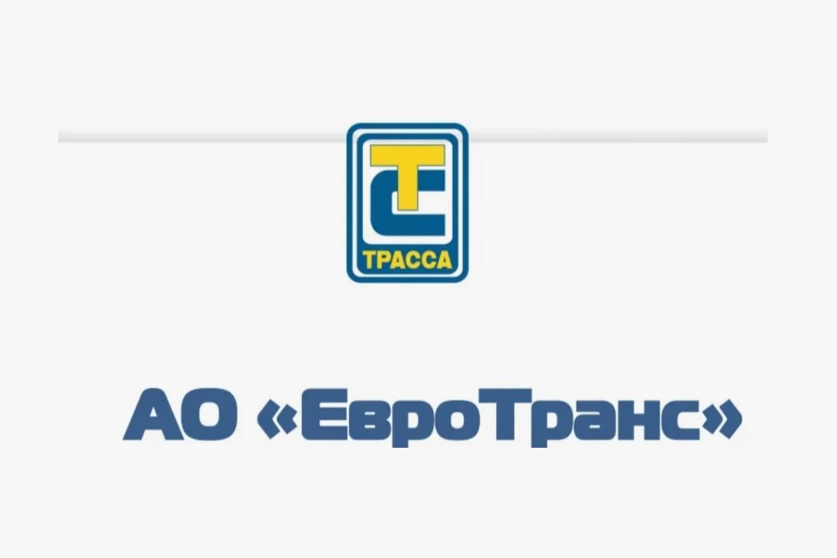 ЕвроТранс.jpg