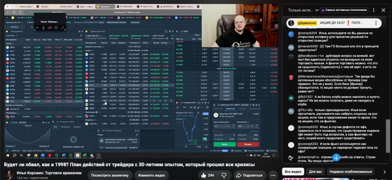И так несколько часов назад завершился.jpg