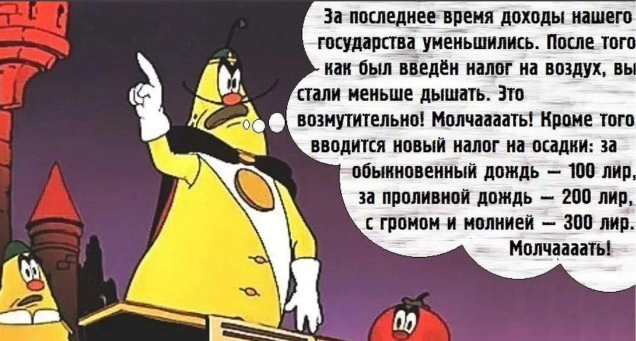Изменение в налогах.jpg