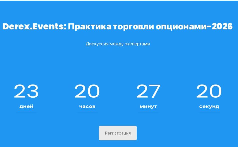 Конфа 14.03 Москва.jpg