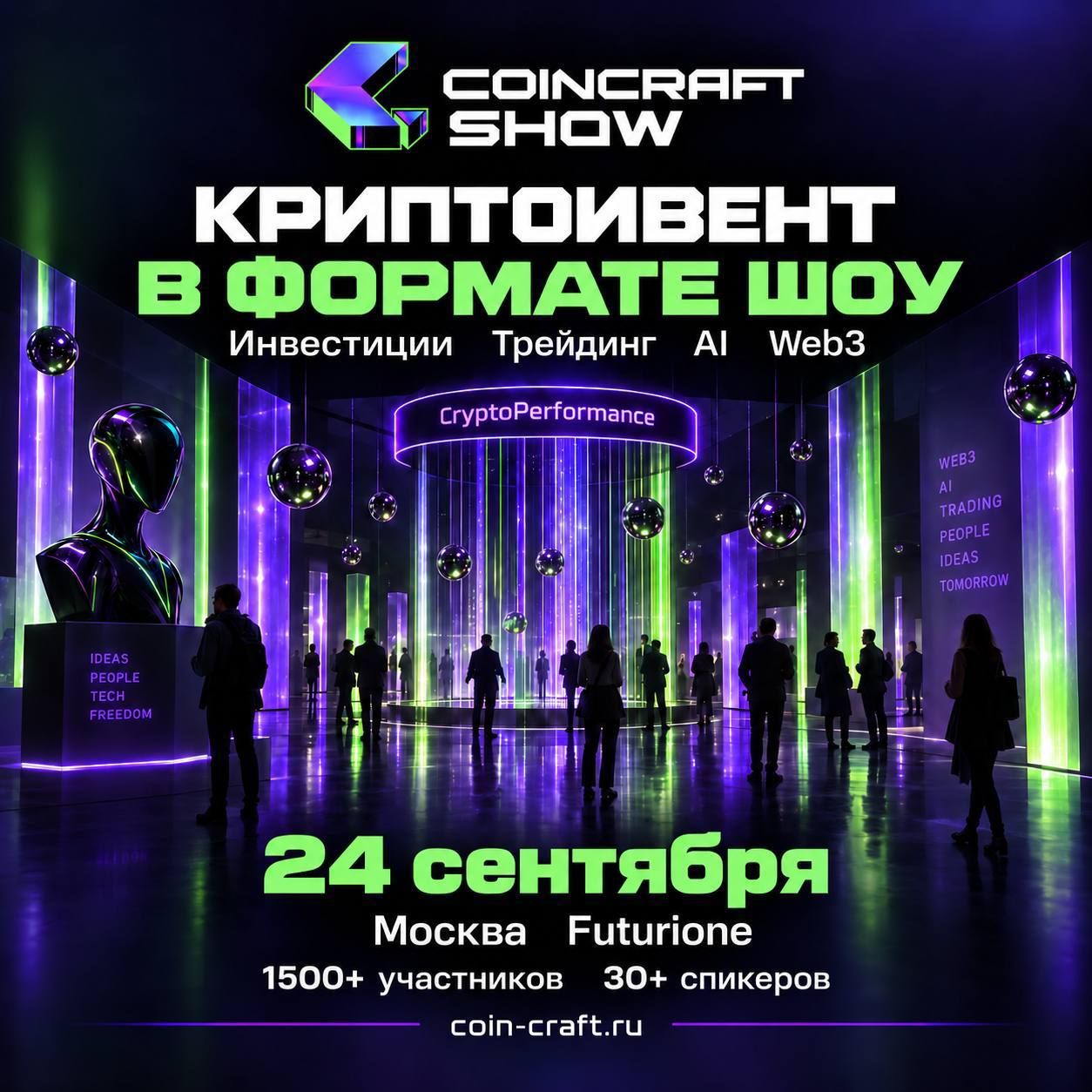 Конфа.jpg