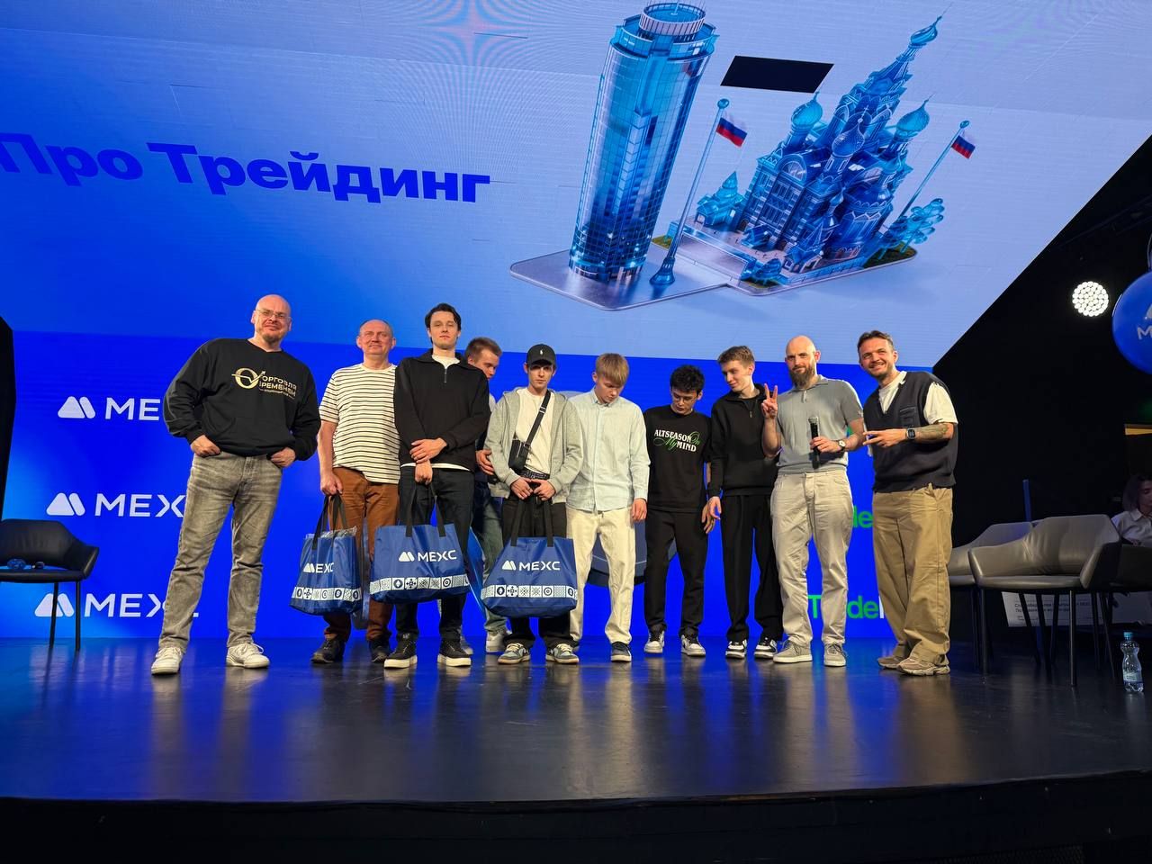 Конфа Екат1.jpg