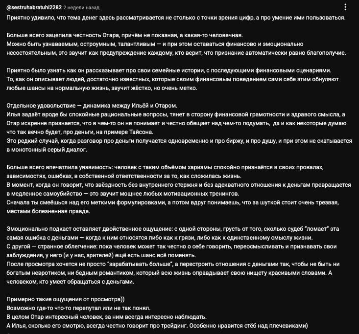 Конкурс комментов Отар.jpg