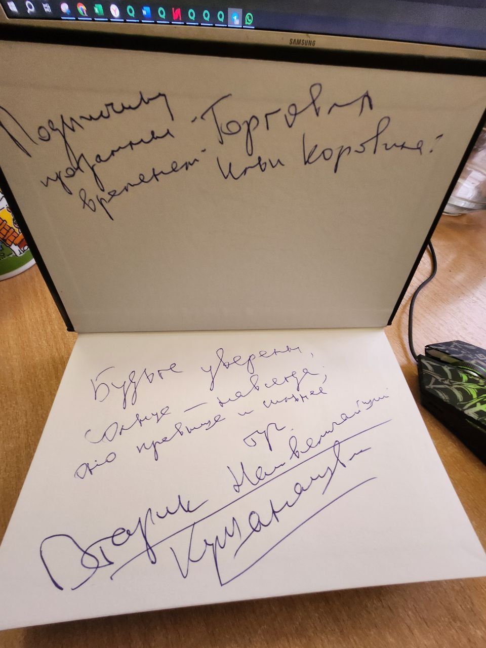 Конкурс комментов отар 1.jpg