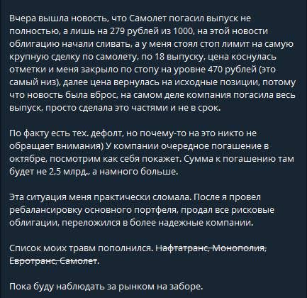 Крик души 2.jpg
