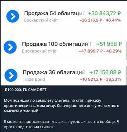 Крик души.jpg