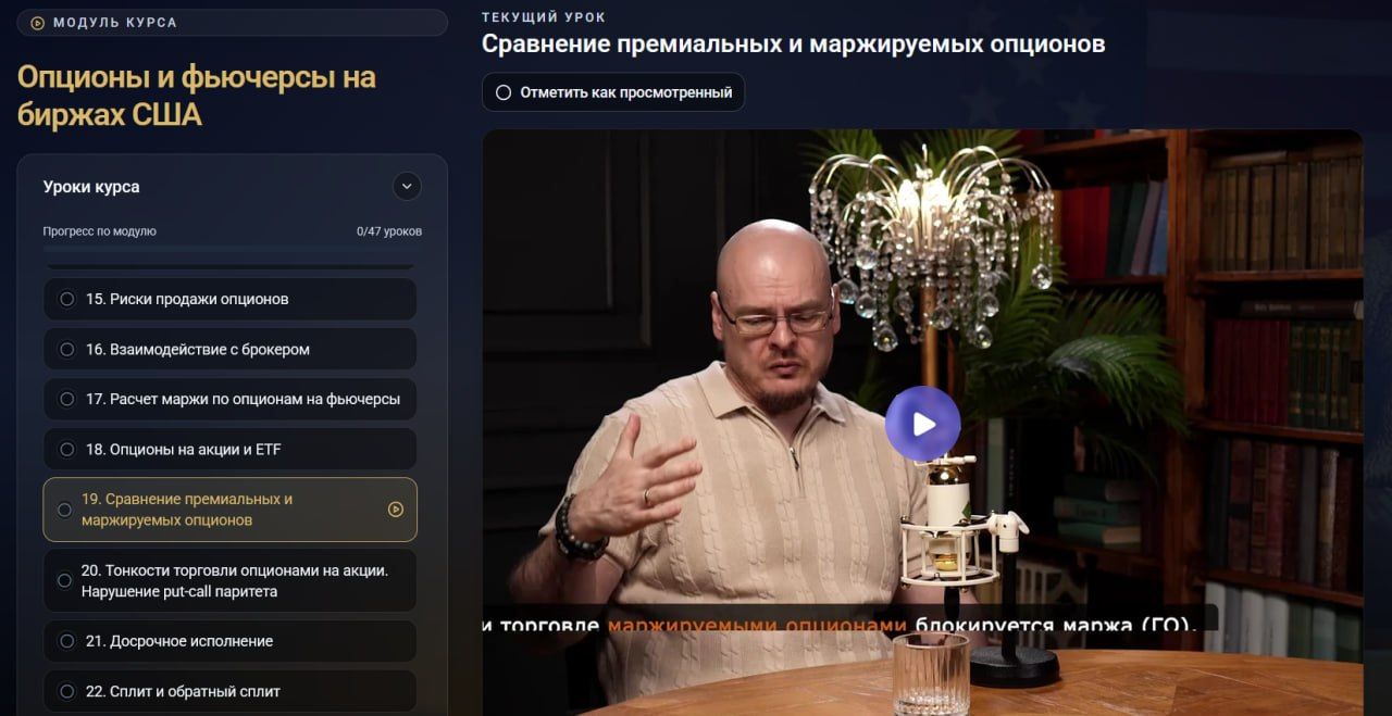 Модуль США.jpg