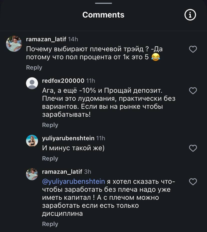 НЕ люблю разгон счетов.jpg