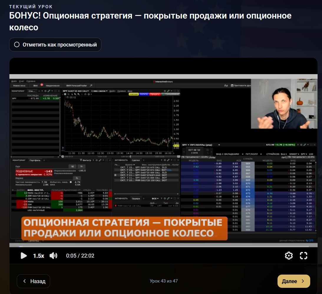 На Америке прошла экспирация 2.jpg
