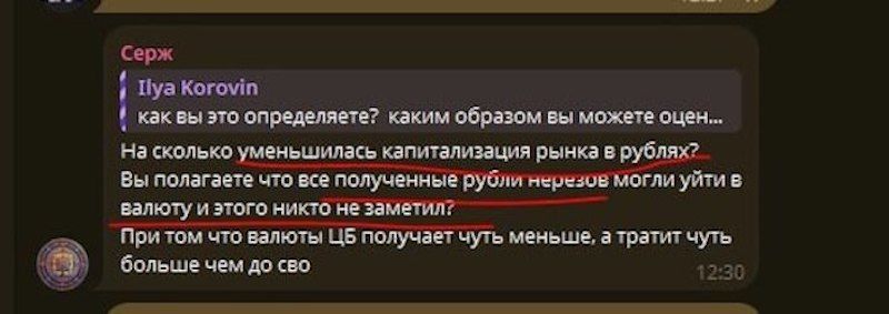 Очередная дискуссия 1.jpg