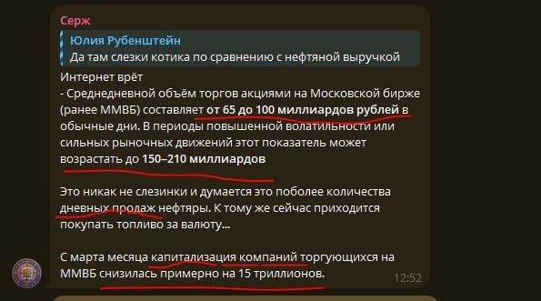 Очередная дискуссия.jpg