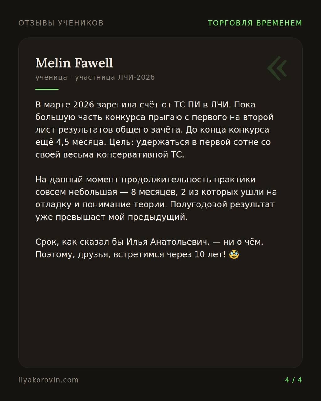 ПИ5.jpg