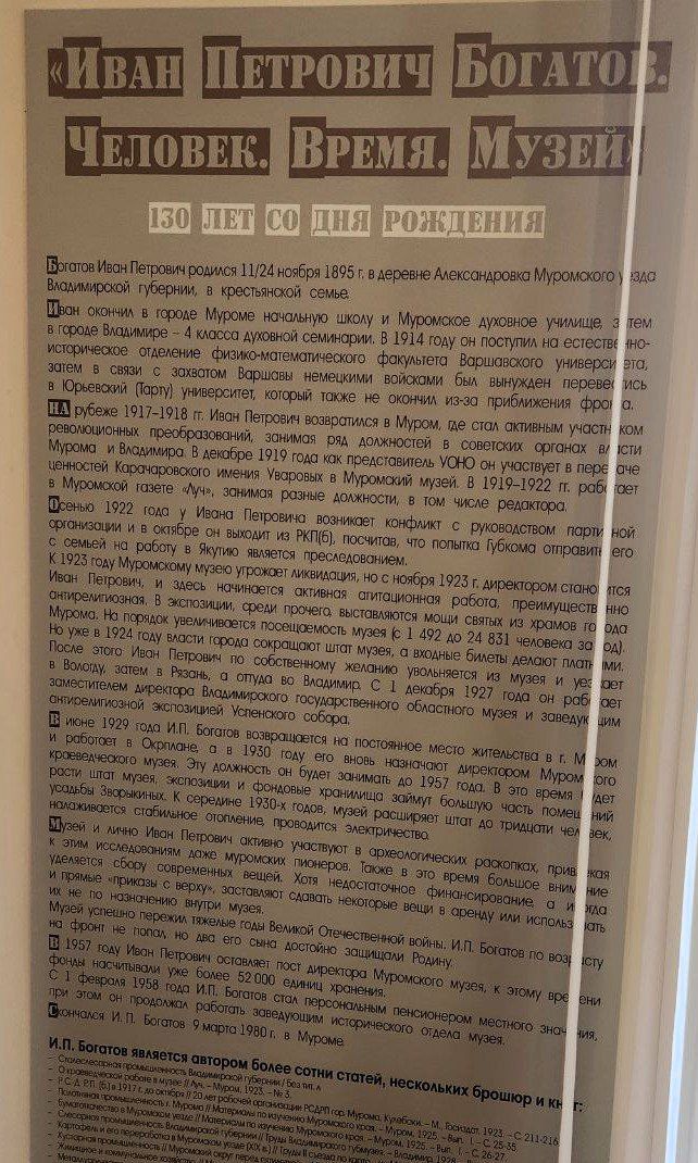 Прадед 1.jpg