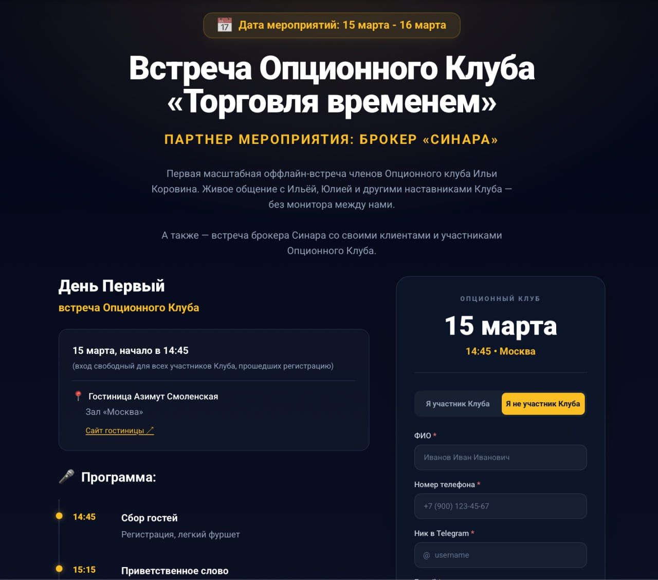 Про Стрим и победителей ЛОГО.jpg
