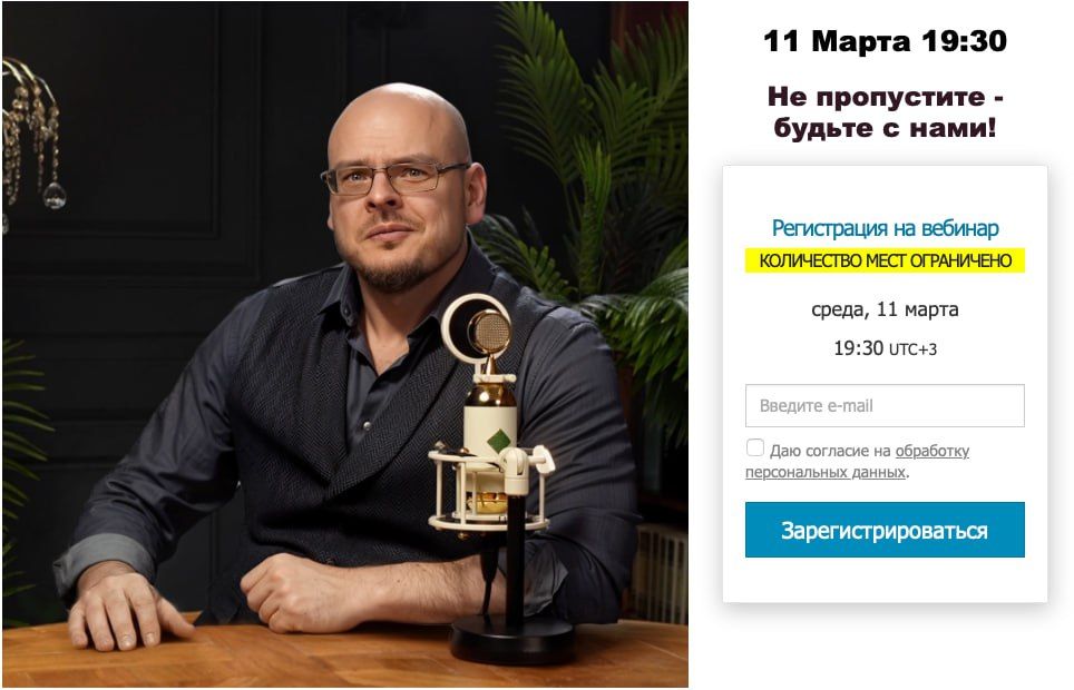 Про бесплатный Стрим.jpg
